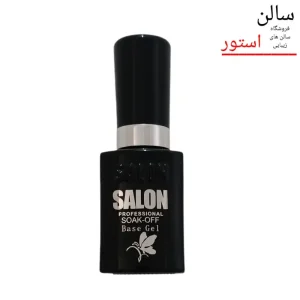 بیس ژل سالن ۱۰ میل – پایه قوی برای کاشت و لاک ژل، افزایش چسبندگی و محافظت از ناخن با فرمول ضد زردی