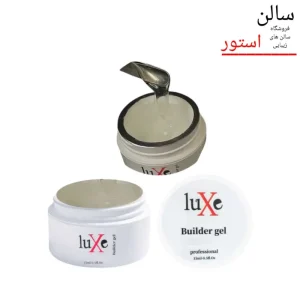 بیلدر ژل لوکسی کلییر ۱۵ میل – ژل شفاف حرفه‌ای برای کاشت ناخن