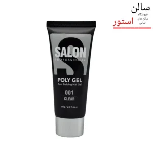 پلی ژل سالن کلییر ۶۰ گرم مناسب کاشت ناخن