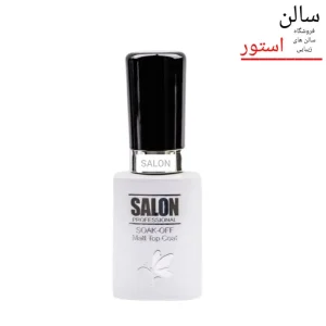 تاپ مات سالن حجم ۱۰ میل | ژل مات کننده ناخن حرفه‌ای