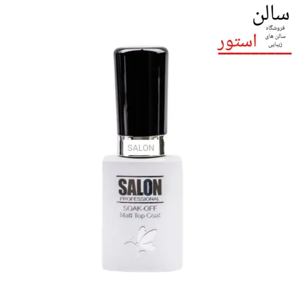 تاپ مات سالن حجم ۱۰ میل | ژل مات کننده ناخن حرفه‌ای