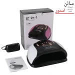 دستگاه یو وی سان c4 plus