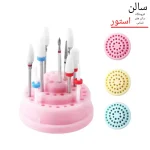 استند سر سوهان ناخن درب دار ۴۸ عددی