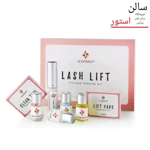 پک لیف ابرو و مژه لش لیفت