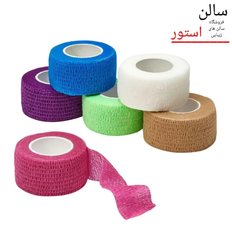 باند رول محافظ دور ناخن باند رول محافظ دور ناخن - تصویر 1